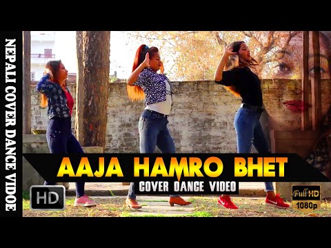 Aaja Hamro Bhet Bhako Dina "Cover Dance 2019" || Old & New Mix Cover Dance || THE BREAKUP MOVIE 2019