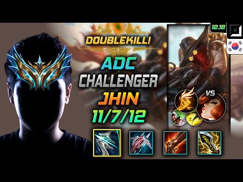 챌린저 원딜 진 템트리 룬 돌풍 기발 - Challenger Jhin Adc vs Miss Fortune - 롤 KR 12.18