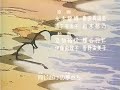 Kono Michi Waga Tabi この道わが旅 Jiro Dan 団時朗 My Road My Journey Dragon Quest DAI No Da
