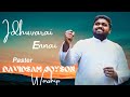 Ithuvarai Ennai Um Azhagaana Kangal Paster DAVIDSAM JOYSON WORSHIP Fgpcnagercoil