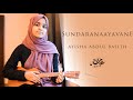 Sundaranaayavane Ayisha Abdul Basith Cover