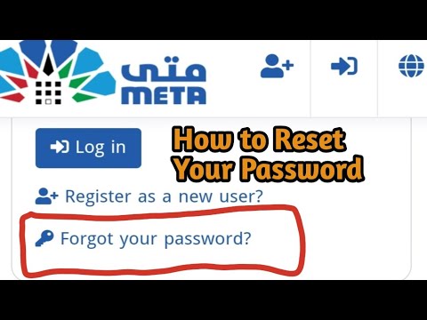 how to reset your password in kuwait meta portal  || meta portal  || kuwait appointment portal