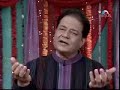 आएगा जब रे बुलावा हरि का Bhajan Anoopjalota