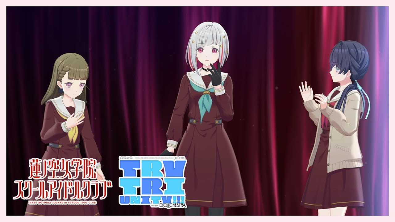 【3rdドルケ昼・幕間映像特別公開】3rd Live Tour TRY TRI UNITY!!! with DOLLCHESTRA 昼公演【蓮ノ空】