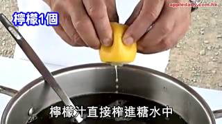 私家廚房：有機鮮味　天天感恩