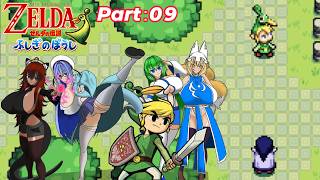 【ゆっくり&ボイロ２実況】MTのゆっくりなゼルダの伝説 ふしぎのぼうし part09「聖剣の器に力を宿せ！エゼロとグフーの過去」#ふしぎのぼうし 　#ゼルダの伝説　＃ゆっくり実況　＃ボイロ実況　＃茶番
