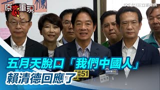 [問卦] 反觀看為什麼舔共藝人就沒事？