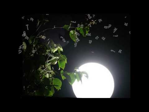 Gọi vầng trăng tỏ Sheet - Duy Thiện