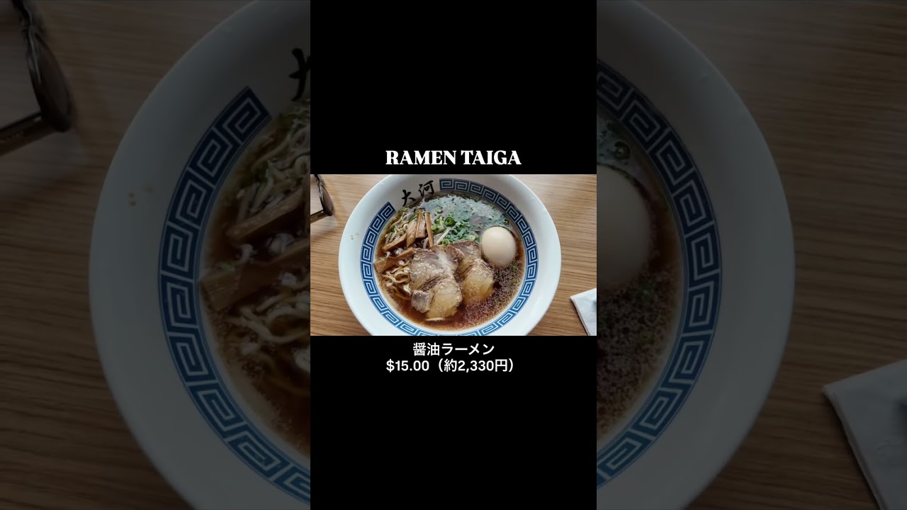 【ハワイの物価】1日分換算でいくら？#shorts