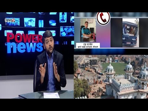 बर्दीमै भारतीय सुरक्षाकर्मी नेपाल पसे,अन्जानमै रहस्यमय यात्रा ? जानकी मन्दिरको जग्गा गायब !