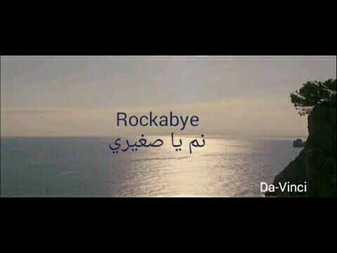 download lagu mp3 mp4 Download Free Mp3 Song Rockabye, download lagu Download Free Mp3 Song Rockabye gratis, unduh video klip Download Free Mp3 Song Rockabye
