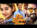 OHO ENTHAN BABY Romantic Comedy Entertainment Tamil 2025 Exclusive Movie Trending Funny
