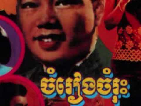 SRALANH THAE SREY CHHNAS - IN YAENG & PEN RAN