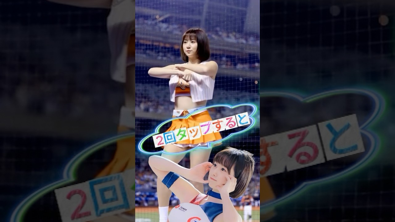 【毎日更新】#ピタ止めチャレンジ #台湾チア #チアガール #shorts #これがこう