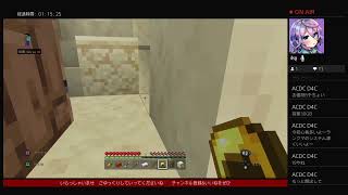 マインクラフトへGO