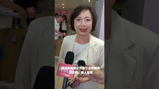 (影)盧秀燕妹妹公司拿下中市府標案 何欣純:啟人疑竇