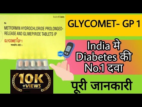 Glycomet gp 1 tablet, packaging size: 1*15 tablets