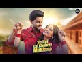 Best Punjabi Movie New Viral Punjabi Movie Ve Koi Lai Chaleya Muklave Viral Movie