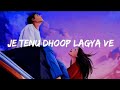 Jo Tenu Dhup Lagi Original Song Rito Riba New Song Jo Tainu Dhoop Lagya Ve Tu Meri Heer Mai Tera