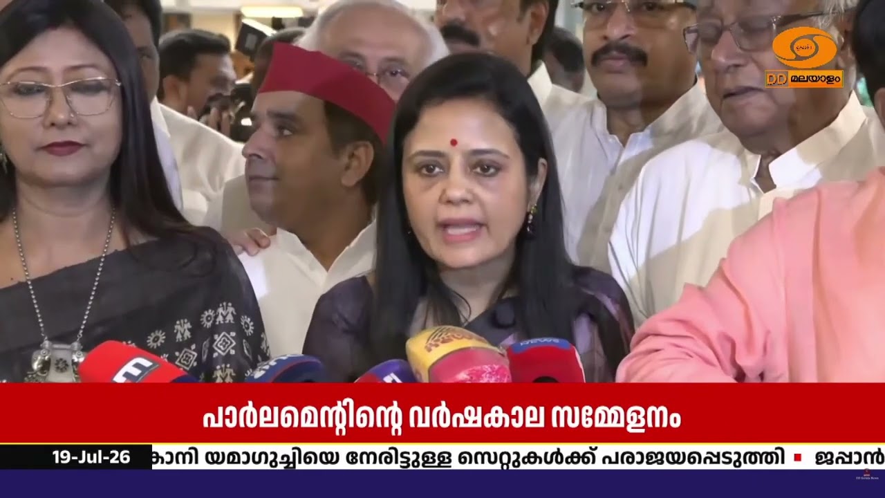 പാർലമെന്റ് വർഷകാല സമ്മേളനത്തിന് മുന്നോടിയായി സർവക?