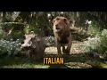 The Lion King 2019 Hakuna Matata One Line Multilanguage 19 Langauges