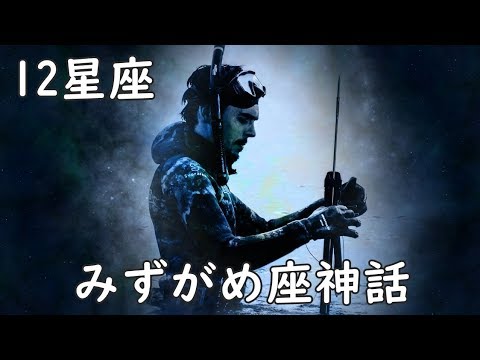 わし座ゼータについて詳しく解説