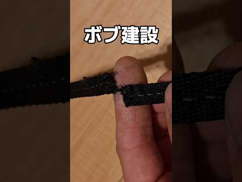 ボブ建設　#柴犬ボブ #柴犬ロック