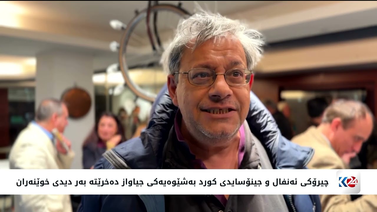 ڤیدیۆ | چیرۆکی ئەنفال و جینۆسایدی کورد بەشێوەیەکی جیاواز ئینگلیزی دەخرێتە بەر دیدی خوێنەران
