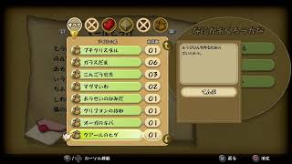 ファイナルファンタジークリスタルクロニクルリマスター　実況プレイ　＊japanese only