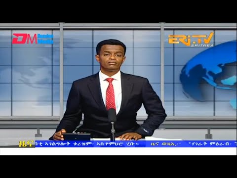 Midday News in Tigrinya for January 26, 2023 - ERi-TV, Eritrea