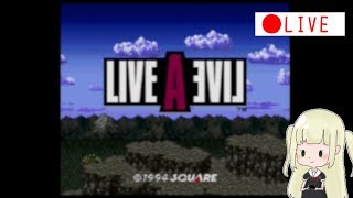 #2 ライブ・ア・ライブする～【Vtuber】