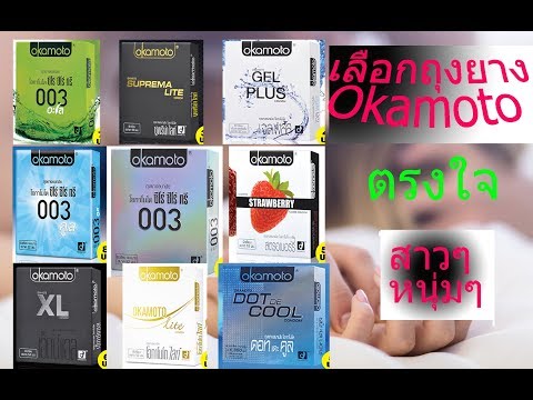 เพิ่มสมาชิกด้วยความช่วยเหลือของการผ่าตัด ซึ่งแพทย์จะไปกับความอ่อนแอ
