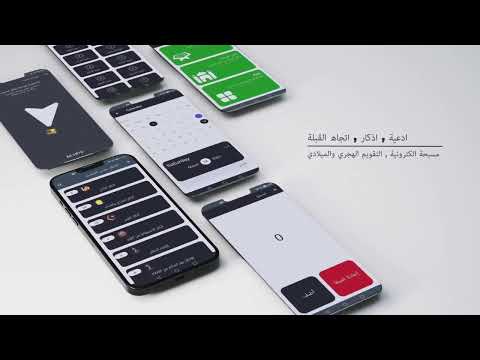 purify your heart - طهر قلبك video thumbnail