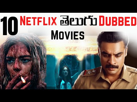 Top 10 Telugu Dubbed Movies in Netflix | Telugu Movies | Telugu Cinema Muchhatlu