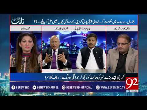 Night Edition 11-03-2017 - 92NewsHDPlus
