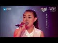 Mad World Amazing Version Cui Tianqi The Voice Of China