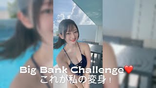 Viral TikTok Bikini Dance Compilation | Big Bank Challenge Highlights 2024