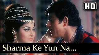 Sharma Ke Yun Na Dekh Lyrics - Neel Kamal