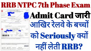 RRB NTPC 7th Phase Exam Admit Card Release