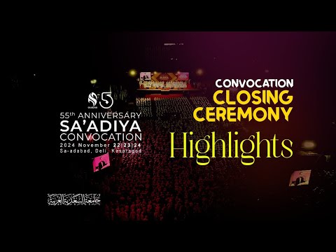 CONVOCATION CLOSING CEREMONY