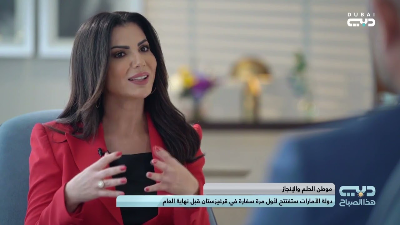 Ambassador of Kyrgyzstan- HE Abdul Latif Jumaa Baaef