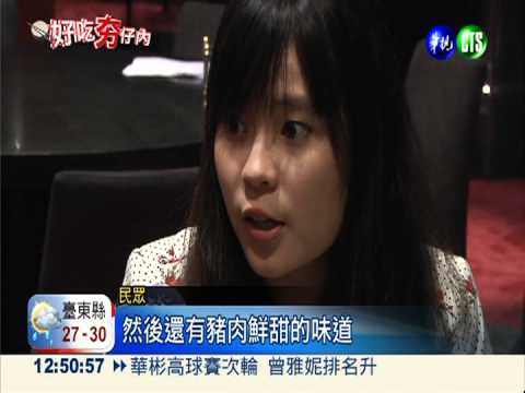 加了木炭的粉粿! 道地港式點心