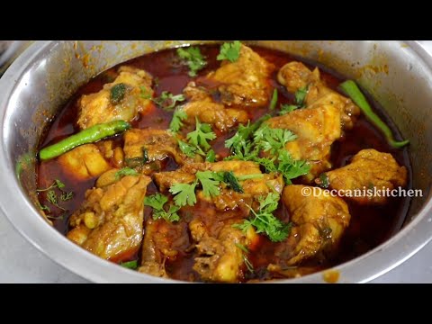 Chicken masala & Baghara Khana/ Bhuna Chicken masala & Baghara Khana
