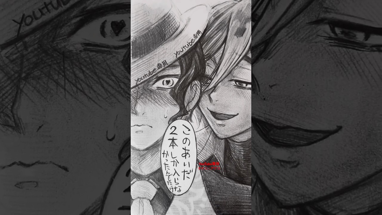 ウチのボス　#鬼滅の刃  #shorts  #イラスト