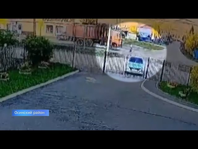 Скрылся с места ДТП