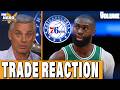 TRADE REACTION: Celtics send Jaylen Brown to 76ers for Paul George | Colin Cowherd: THE HERD NBA