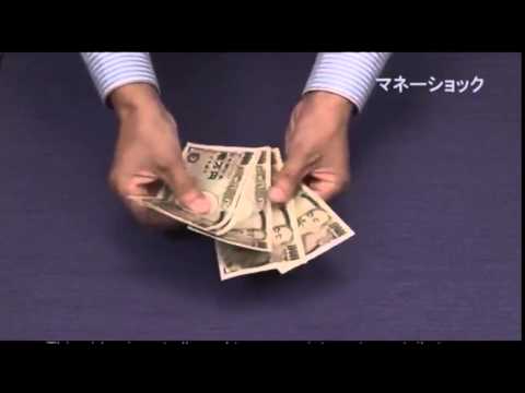 Saturn Magic -Money Shock by Tenyo Magic - Trick