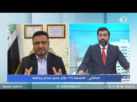 فيديو | رائد المالكي لـ"الأولى مباشر": ملف النقابات والاتحادات فيه فساد وسوء إدارة كبير