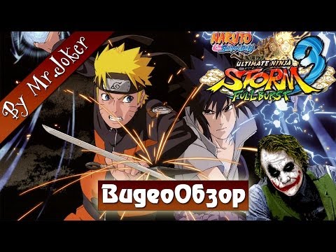 NARUTO SHIPPUDEN: Ultimate Ninja STORM 3 Full Burst HD, PC Steam Game