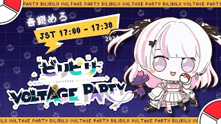 【#2024初音ミク誕生日歌枠リレー 】音楽室の亡霊VSinger、音鍵めろです🤍🗝️【#音鍵めろ #新人vtuber  】
